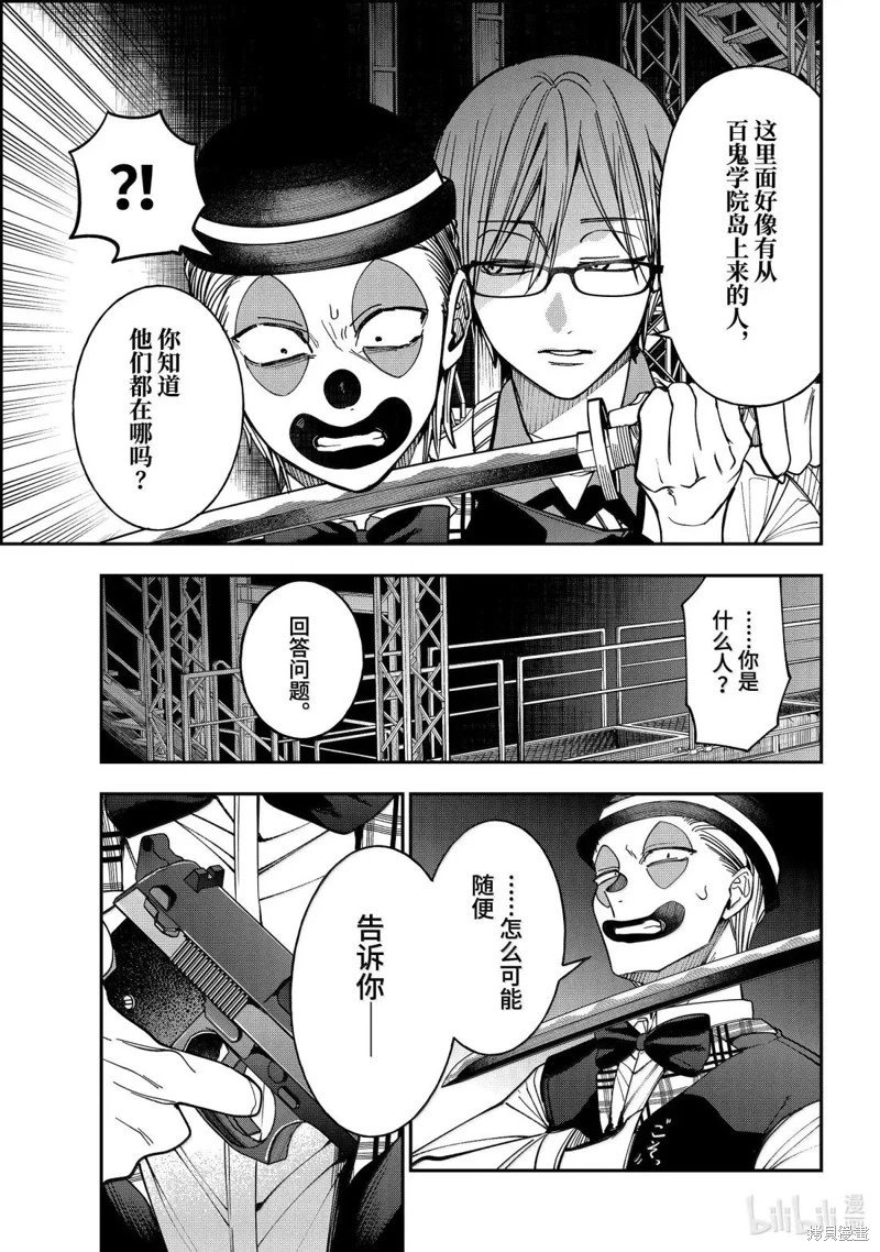 第124话