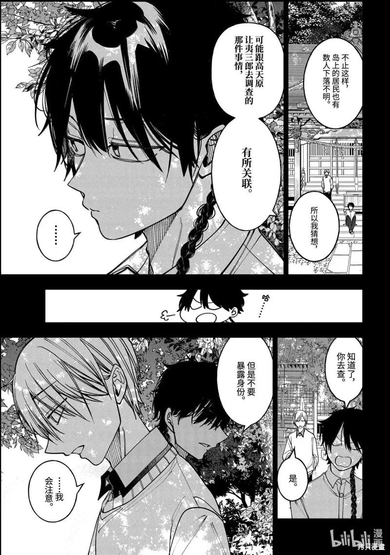第124话