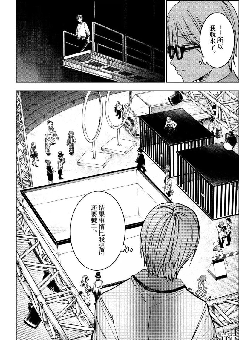 第124话