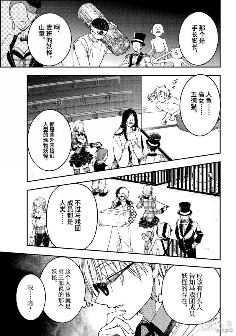 第124话