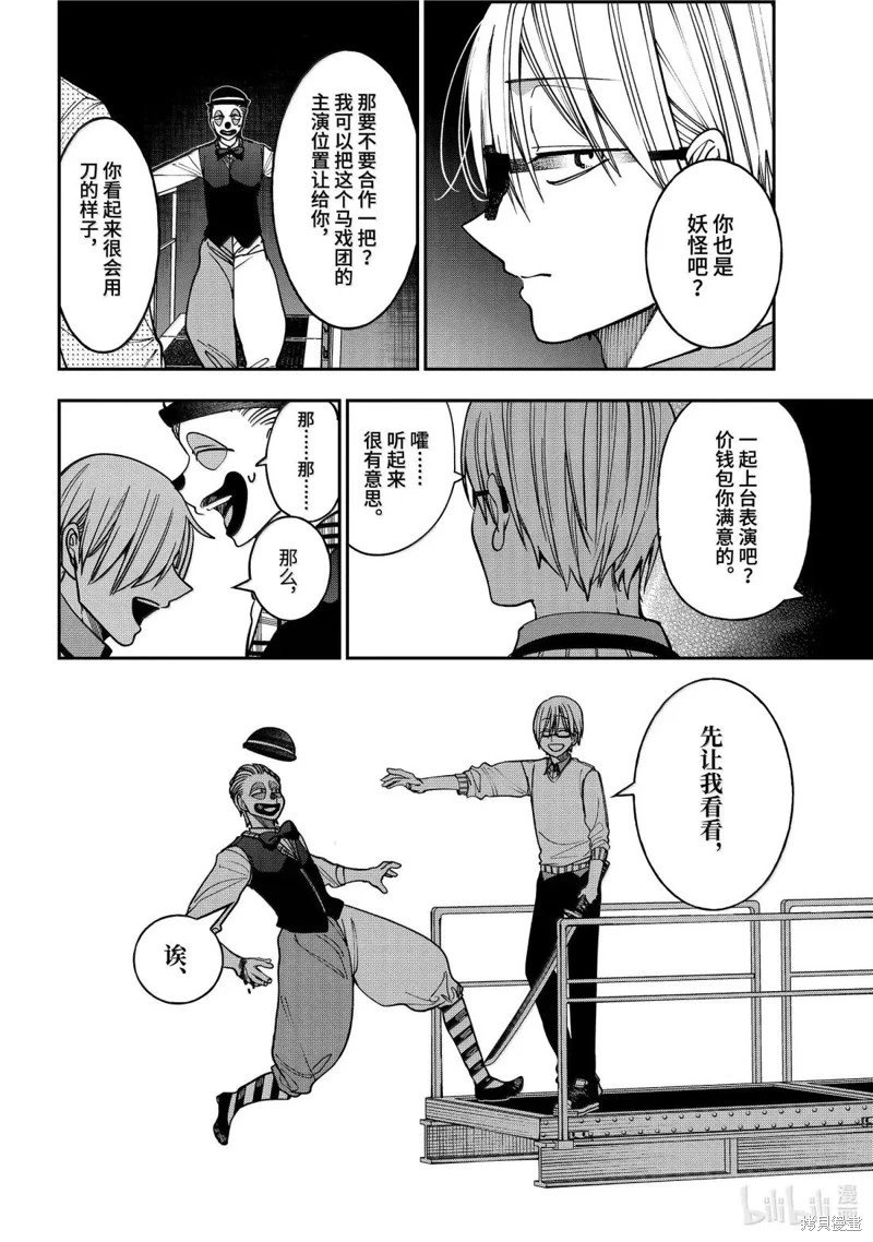 第124话
