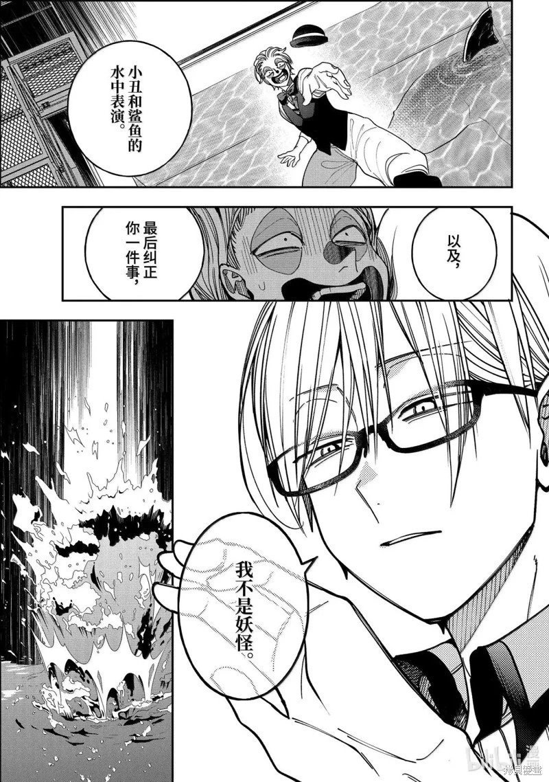 第124话