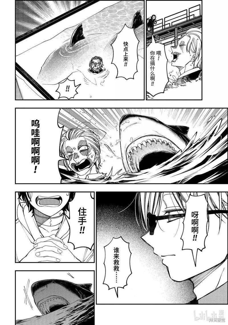 第124话