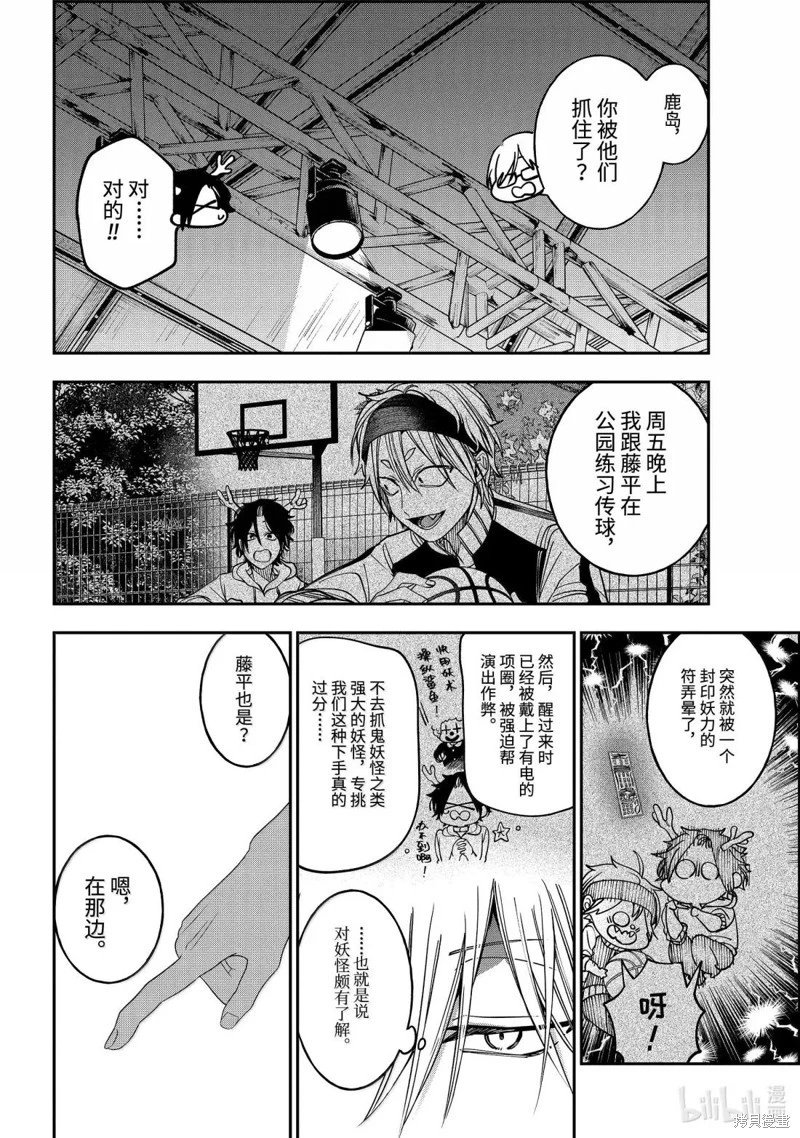 第124话