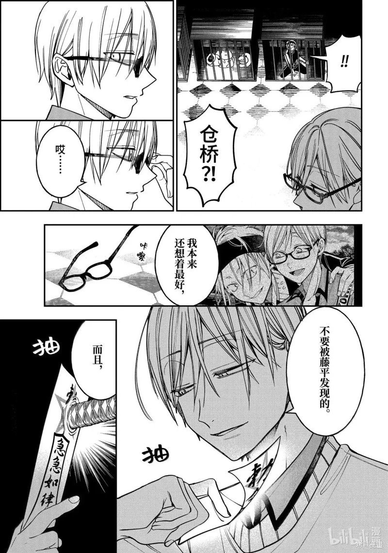 第124话