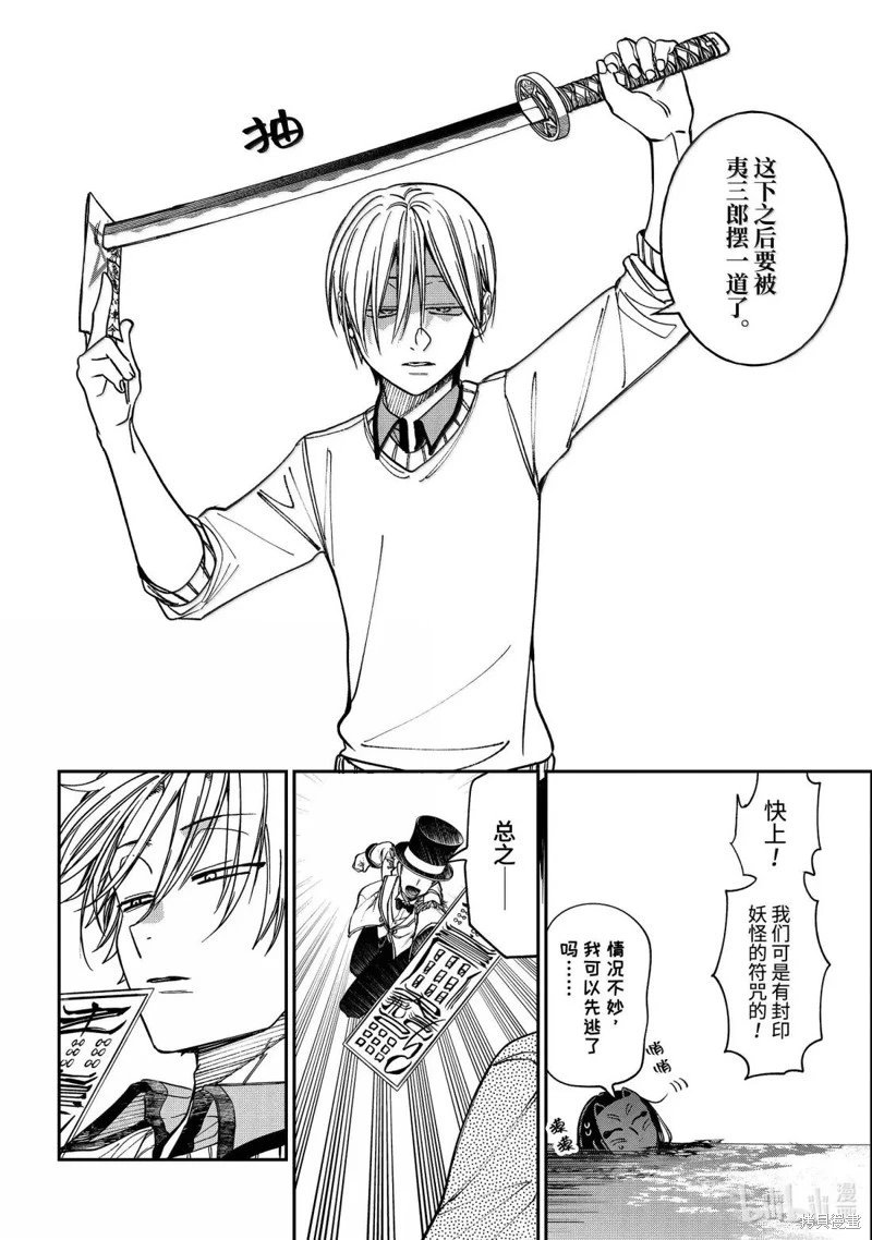 第124话