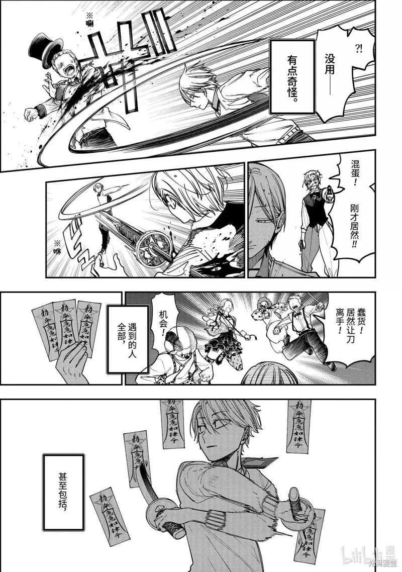 第124话