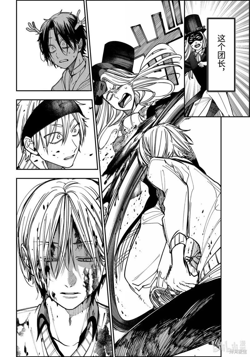 第124话
