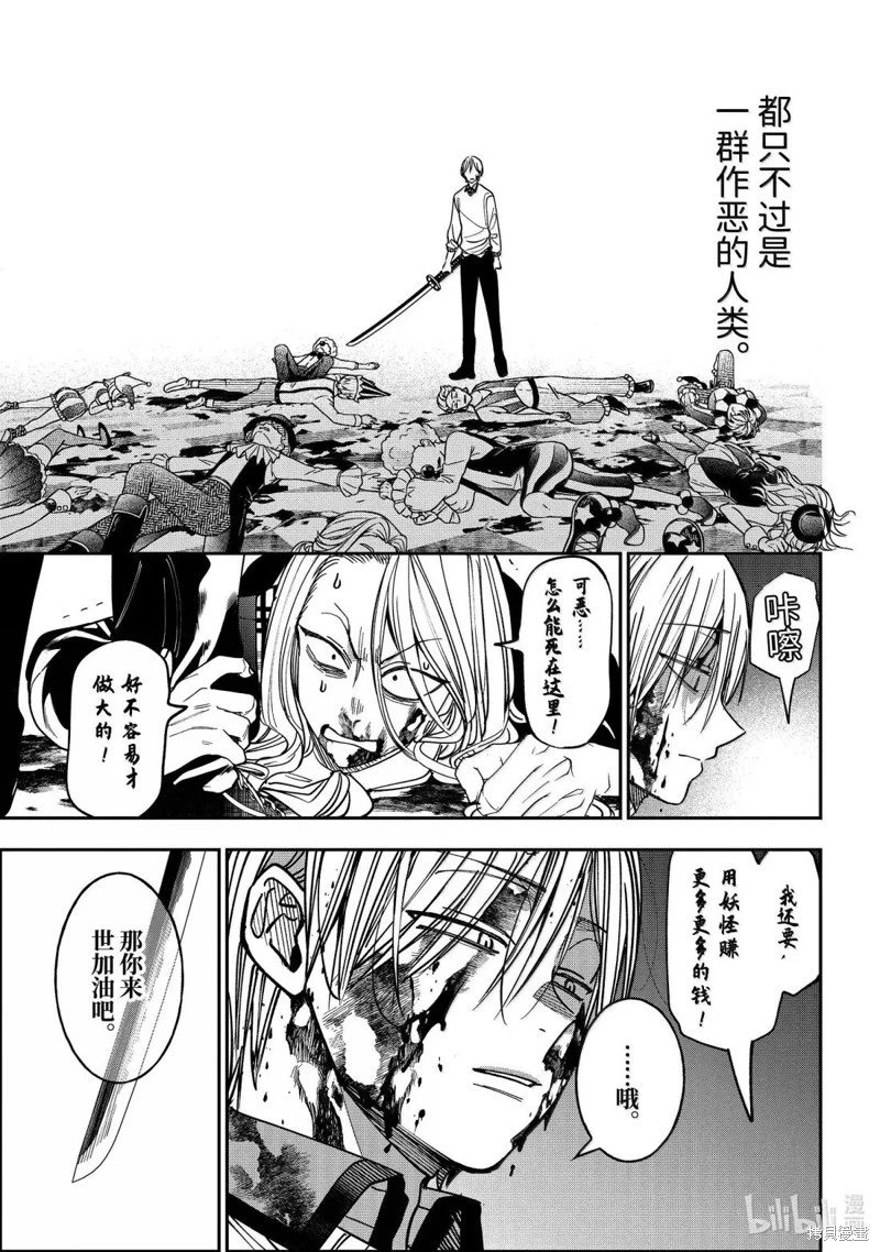 第124话