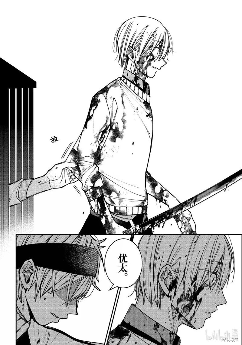 第124话