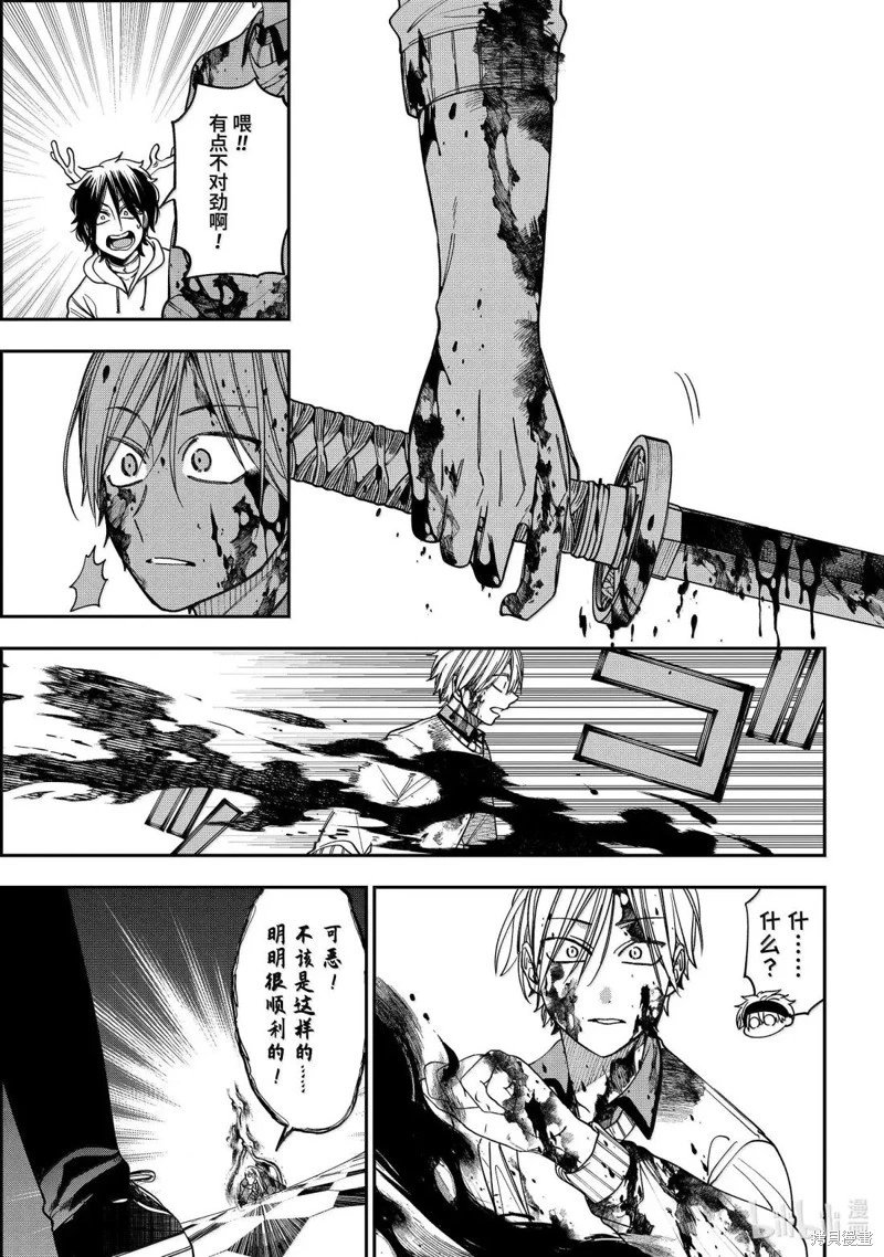 第124话