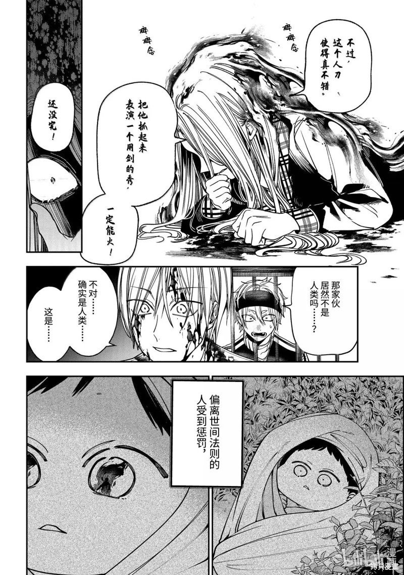 第124话