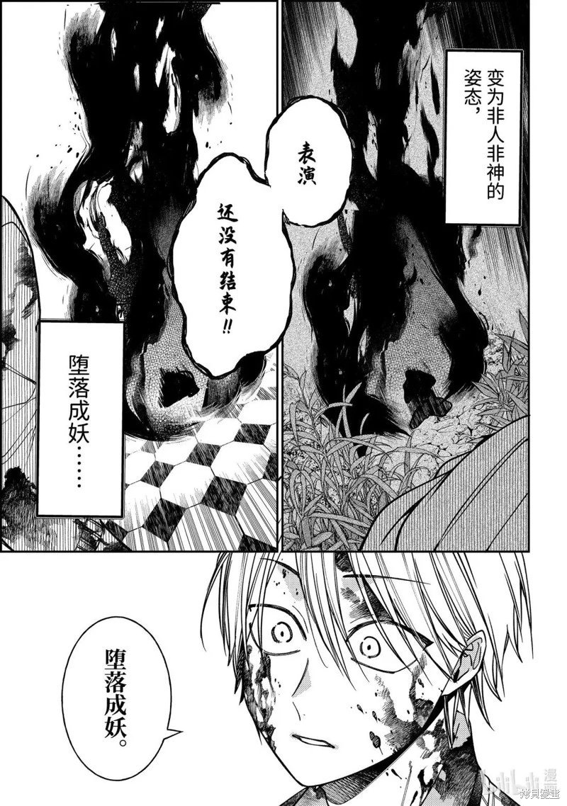 第124话
