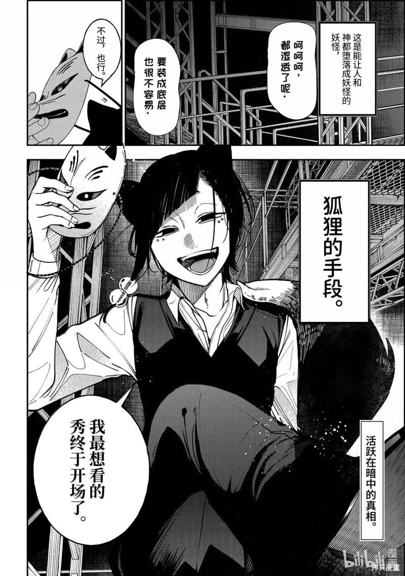 第124话