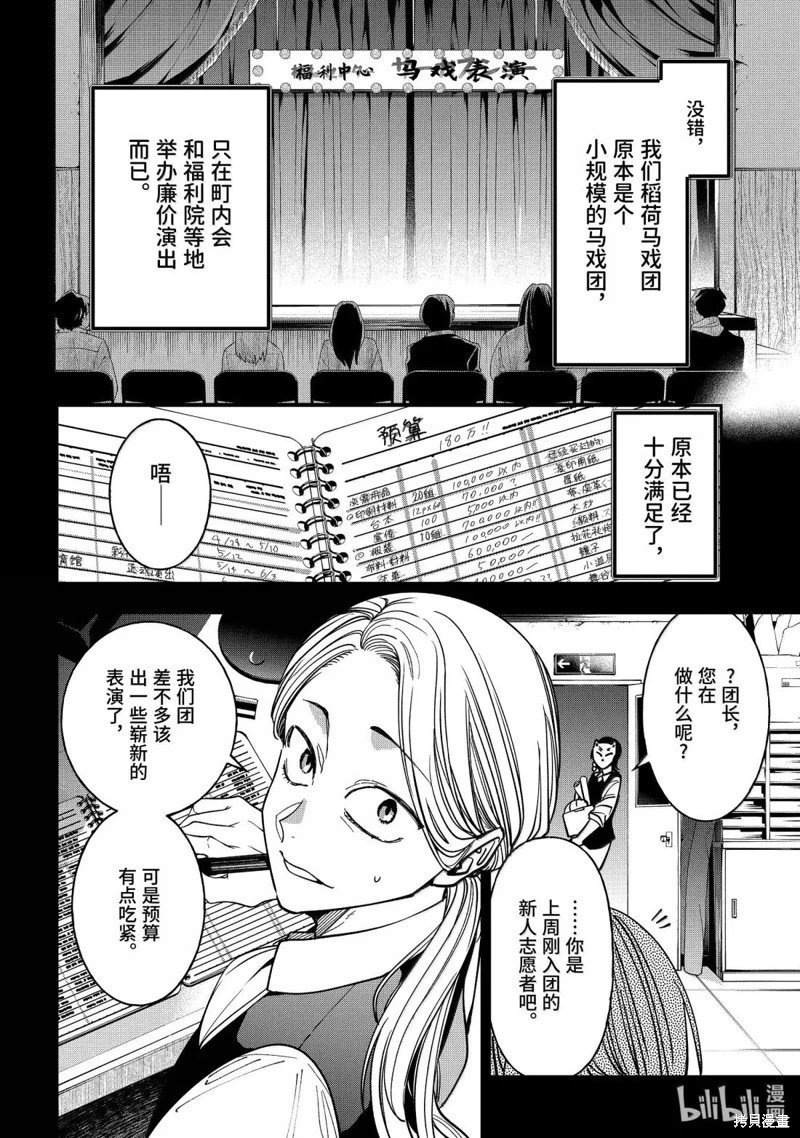 第125话