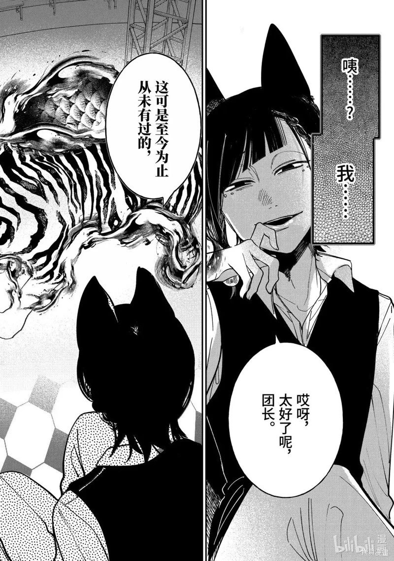 第125话