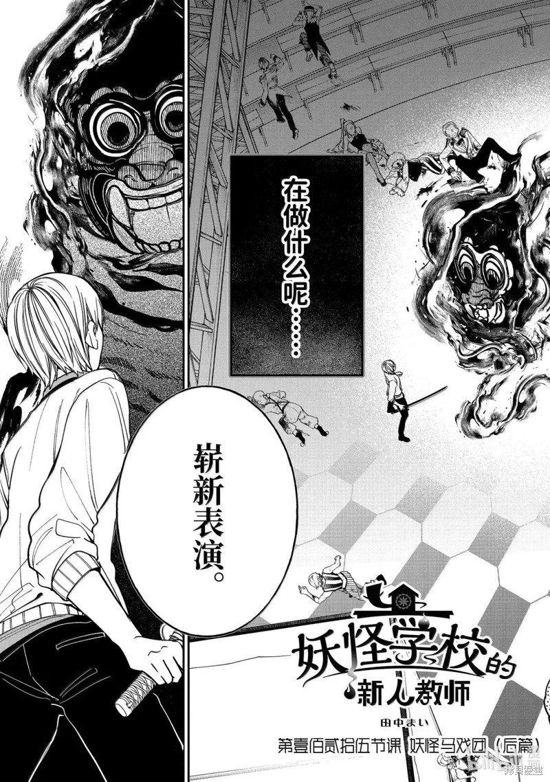 第125话