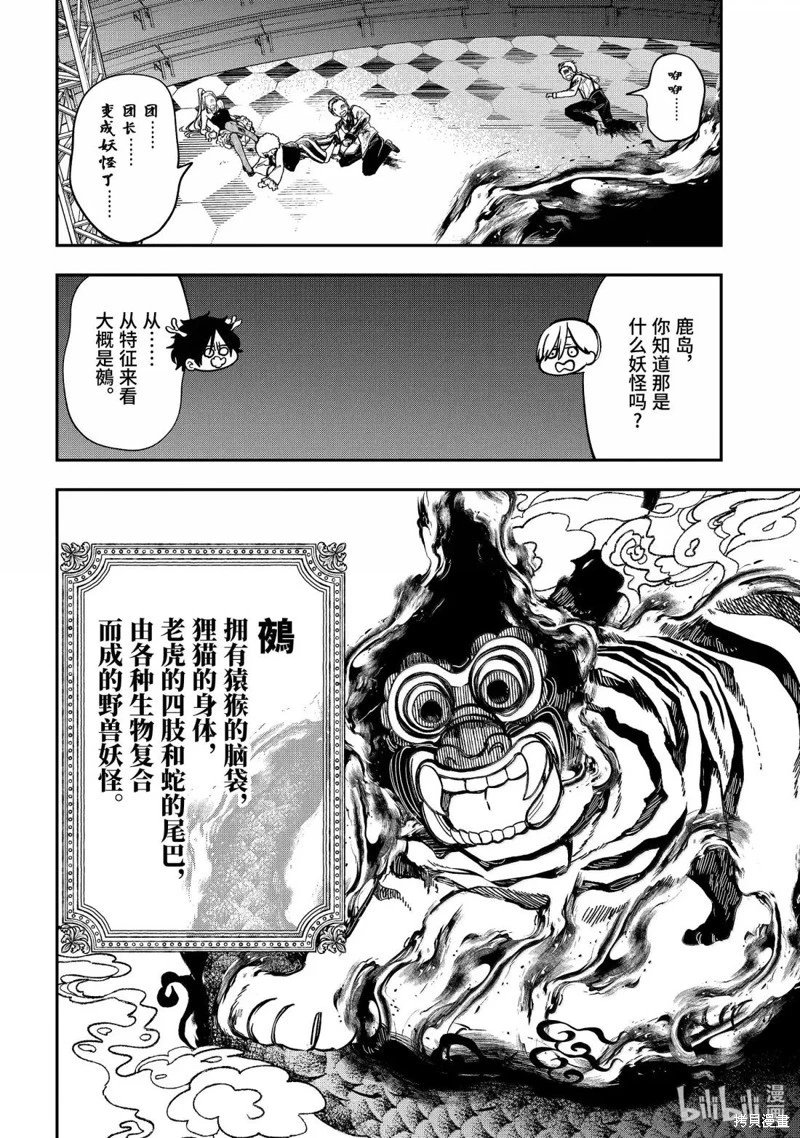 第125话