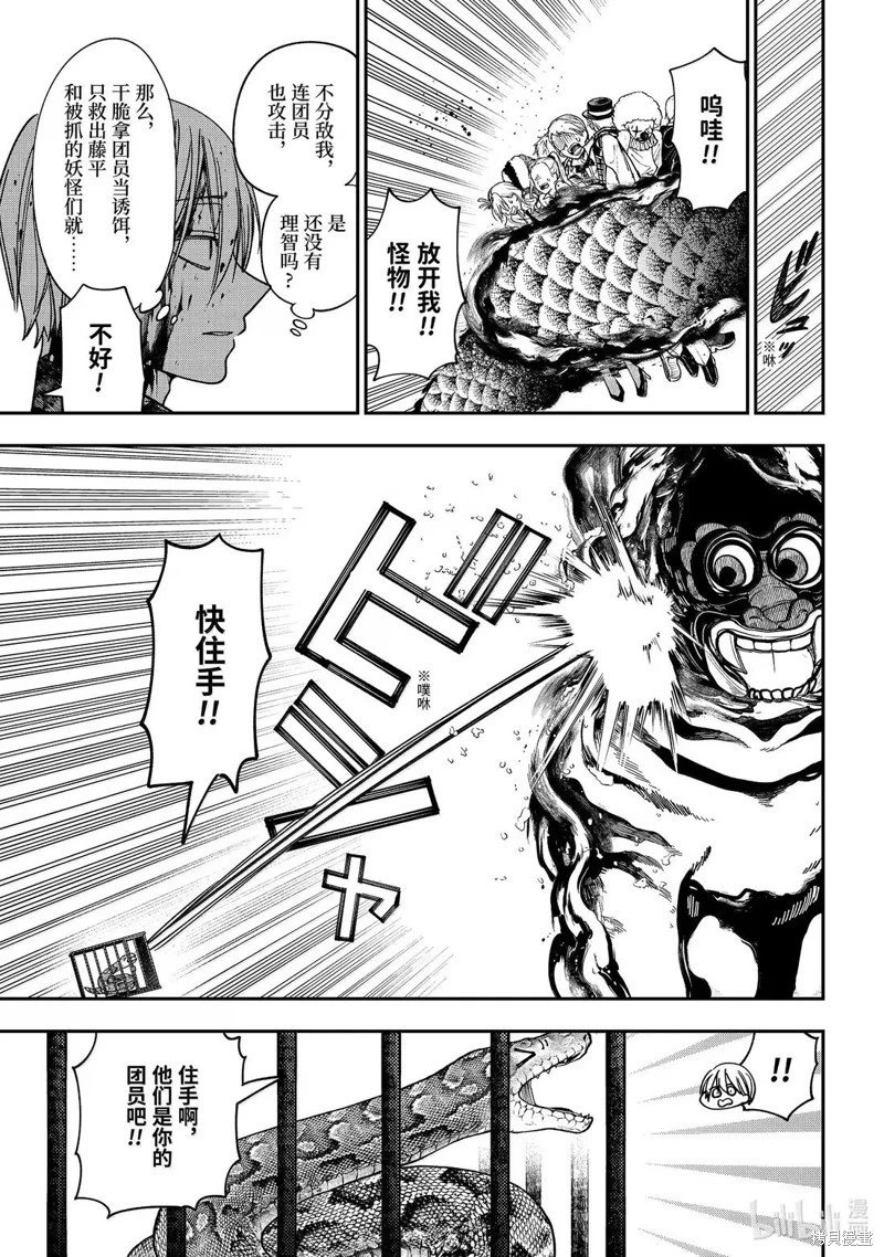 第125话
