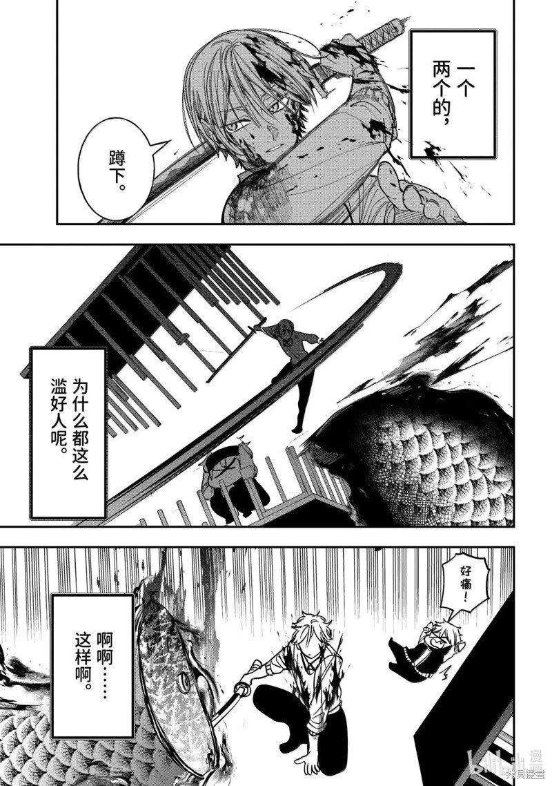第125话