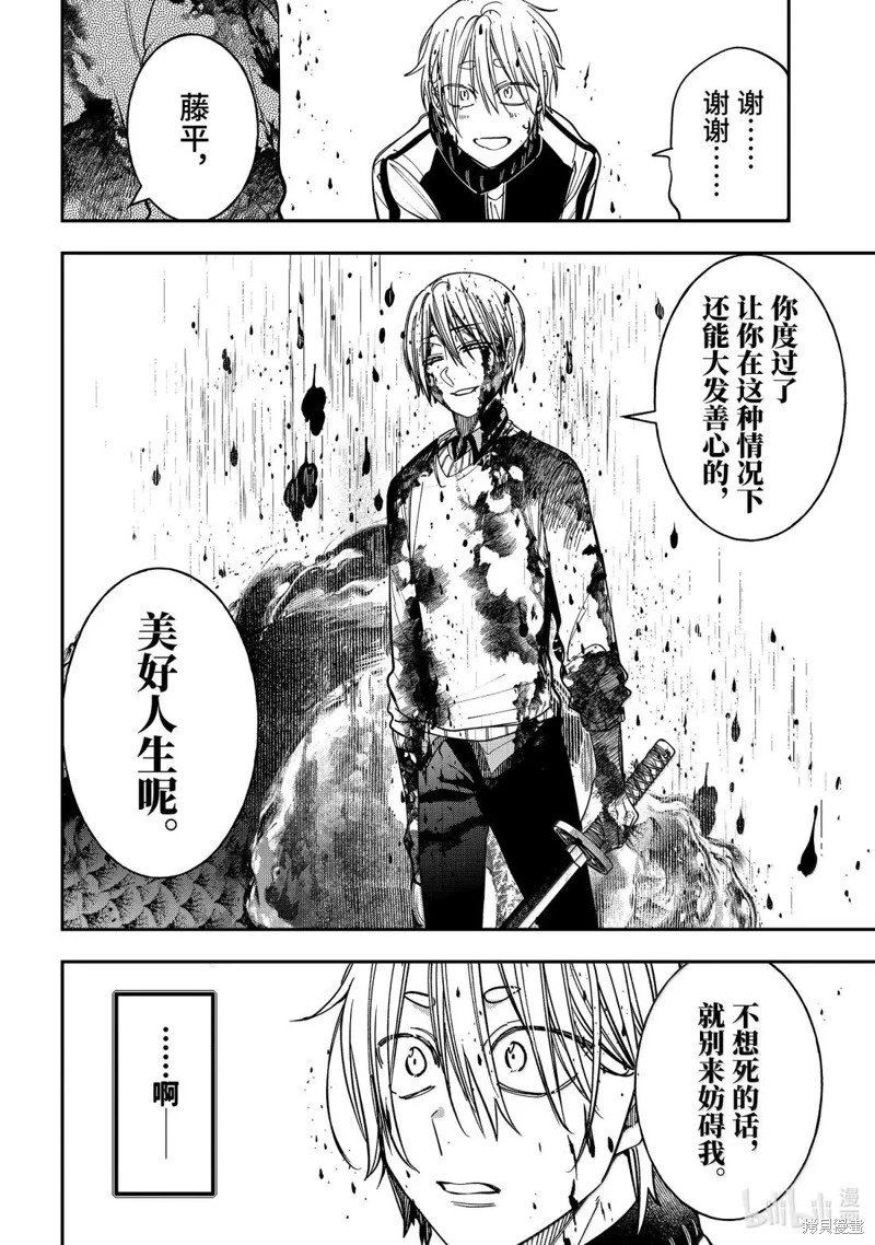 第125话