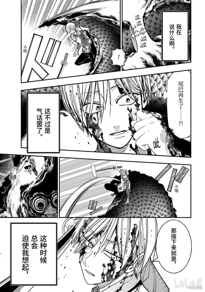 第125话