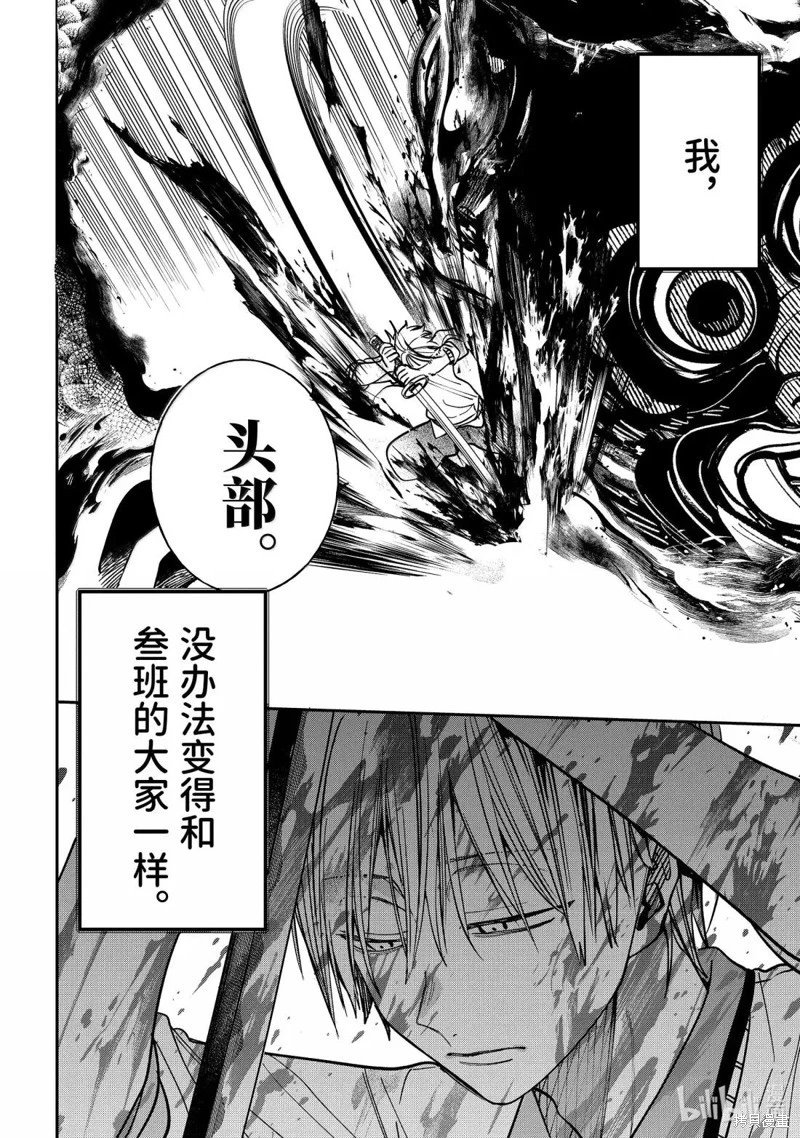 第125话