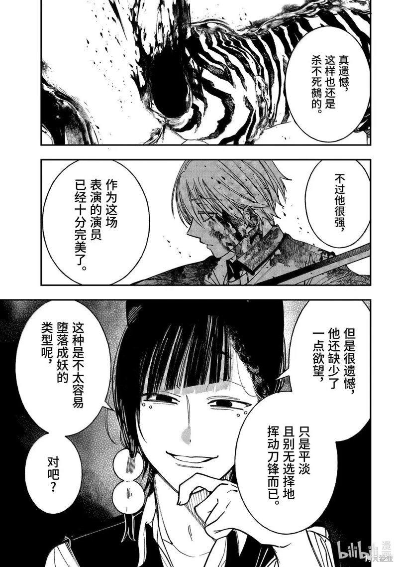第125话