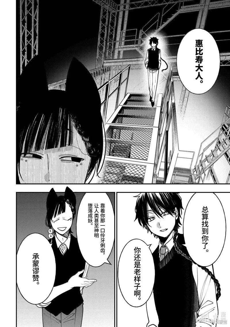 第125话