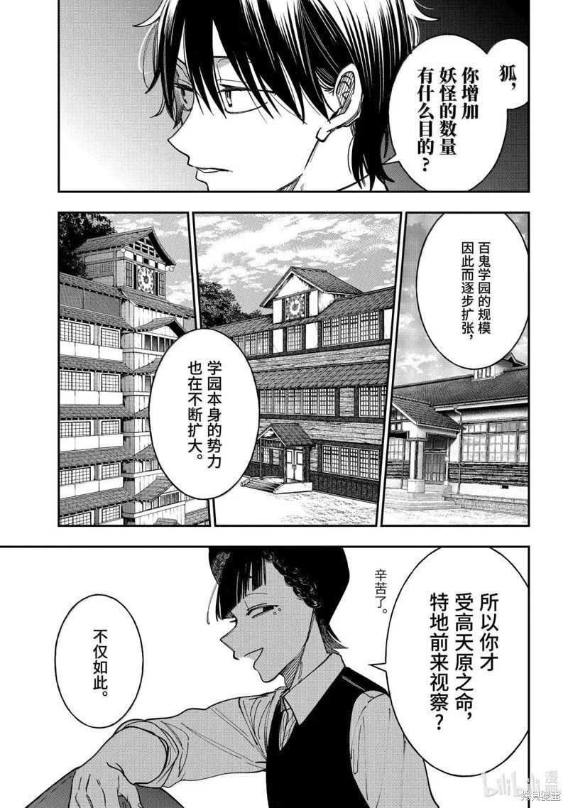 第125话