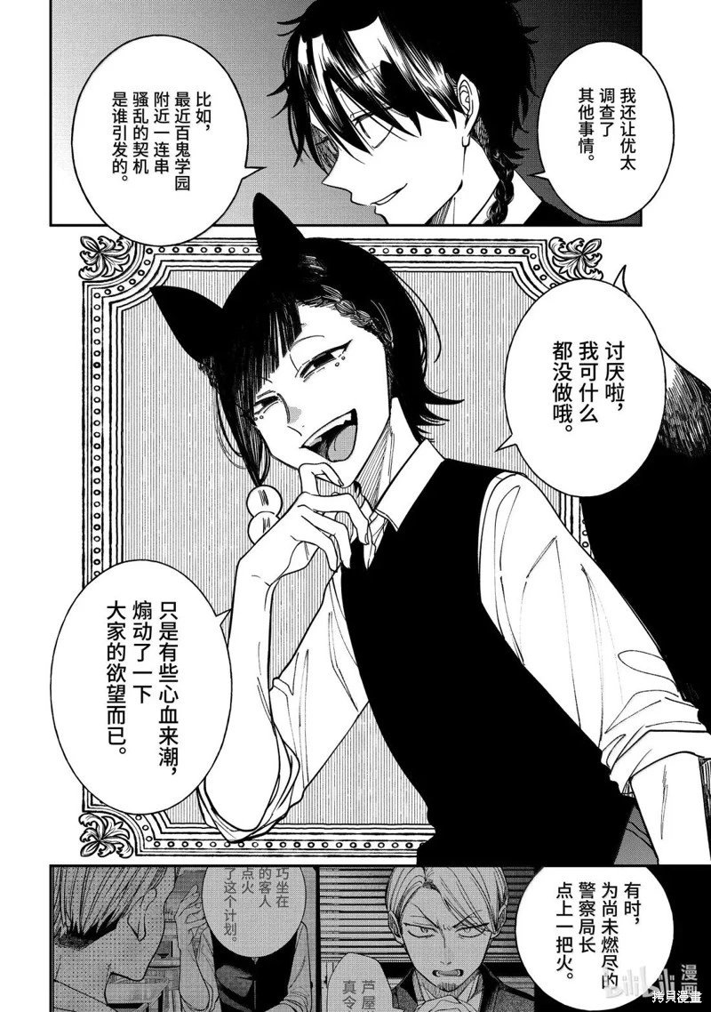 第125话