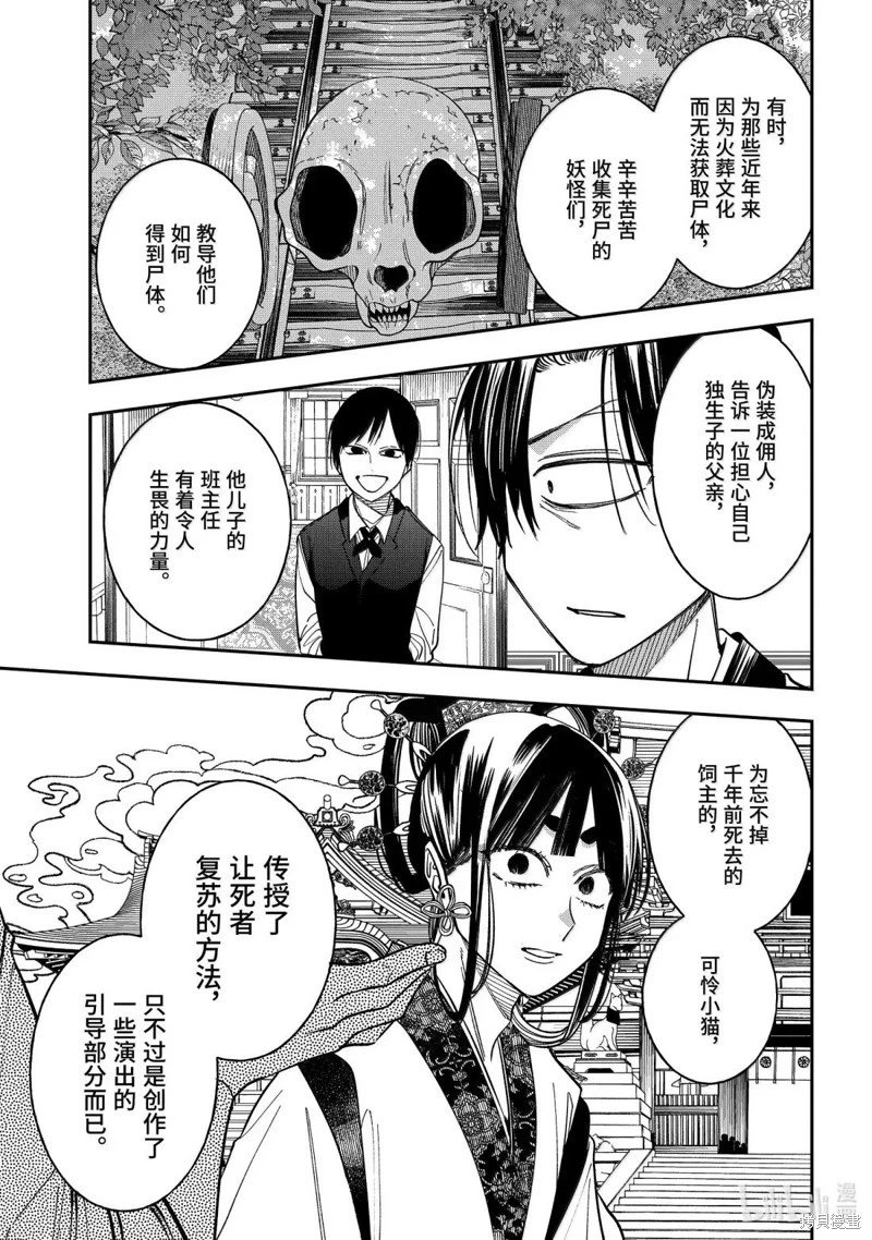 第125话