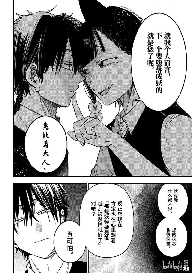 第125话