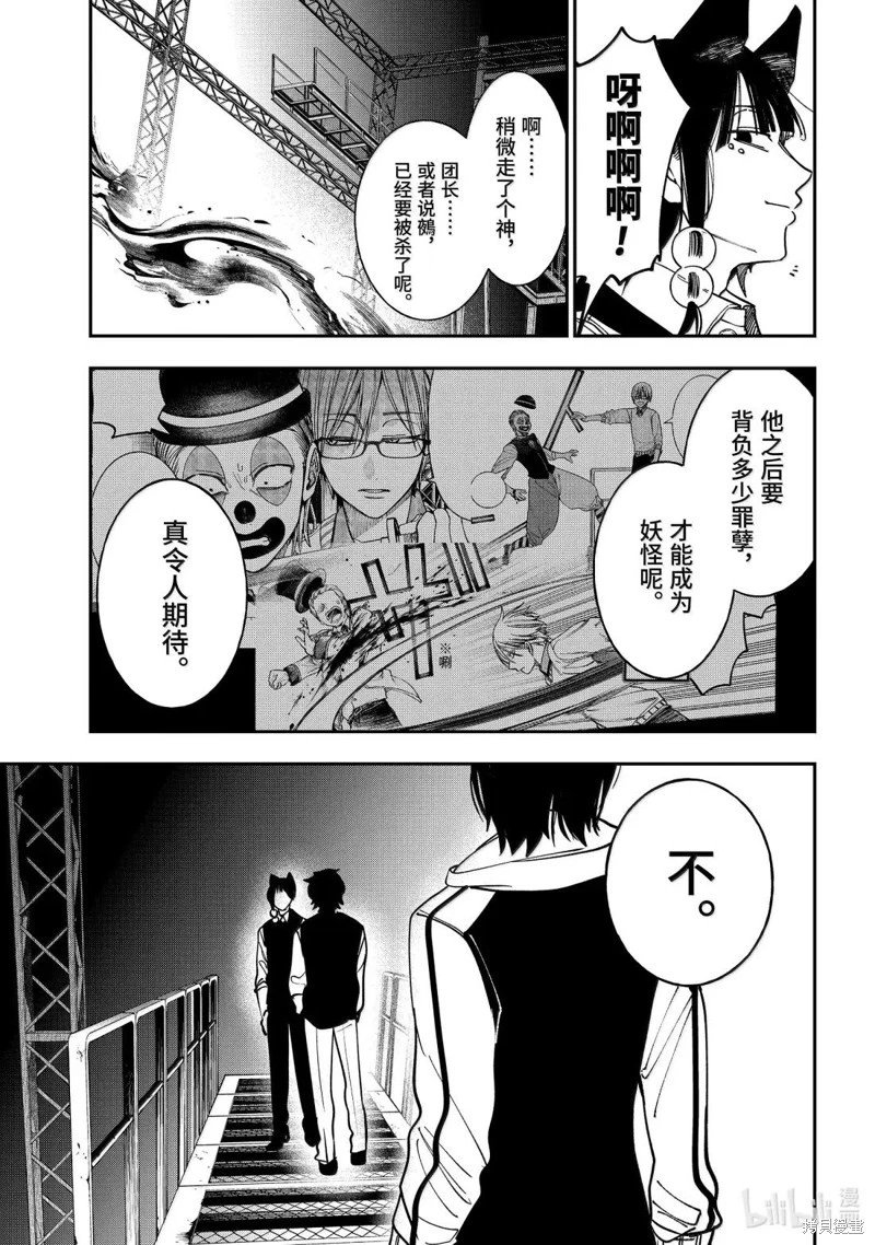 第125话
