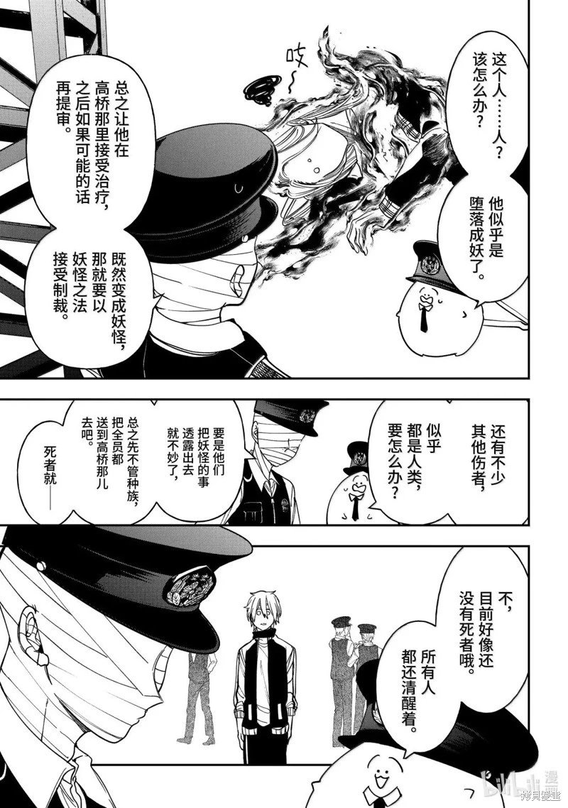 第125话