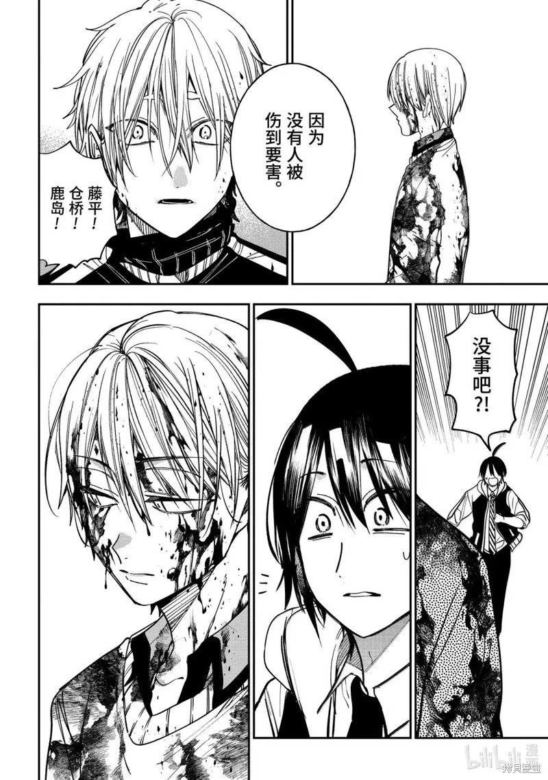 第125话