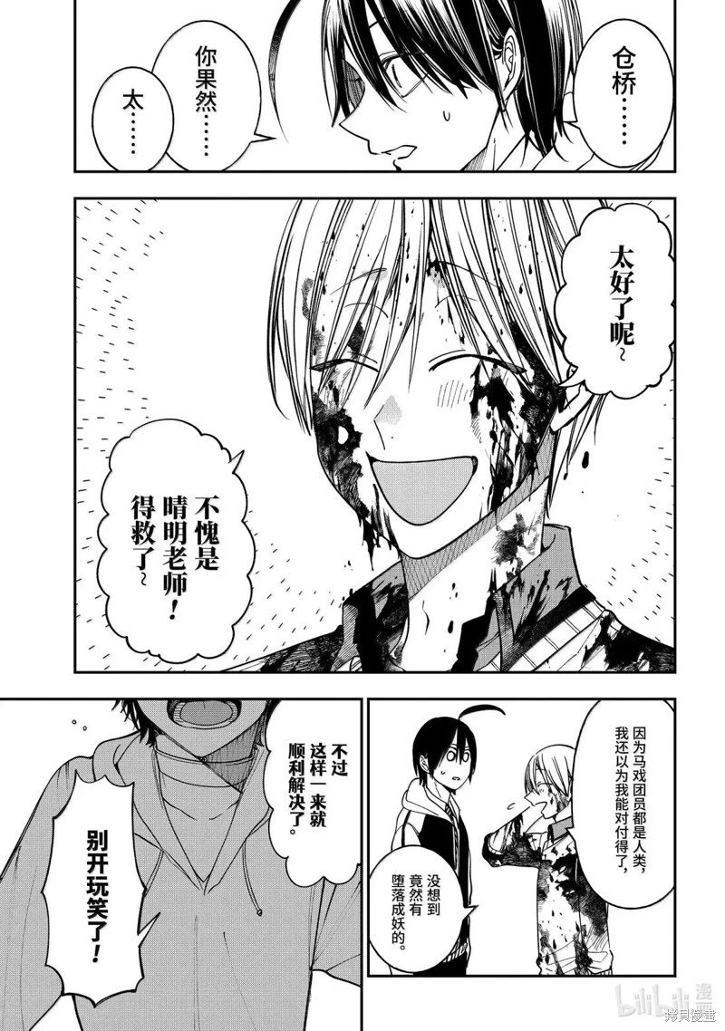 第125话