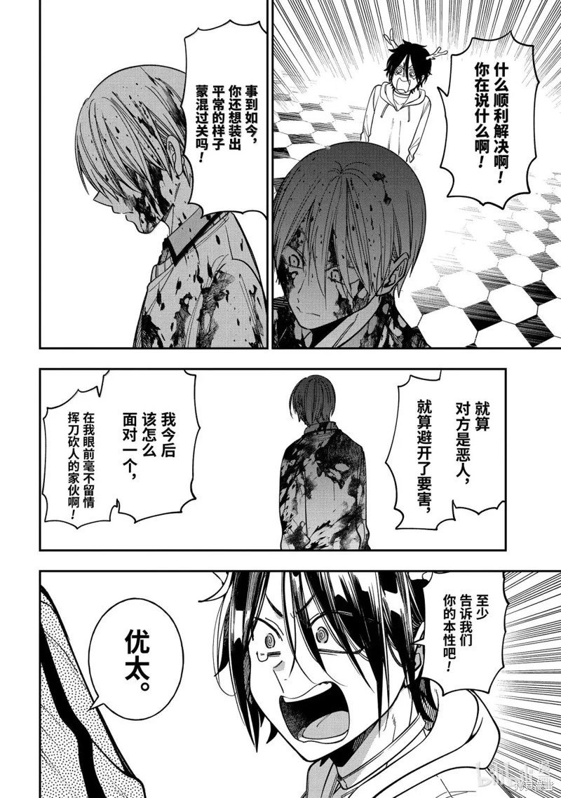 第125话