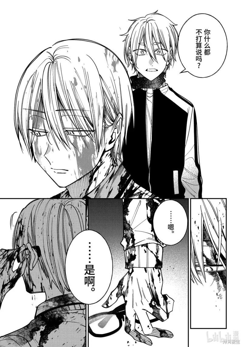第125话