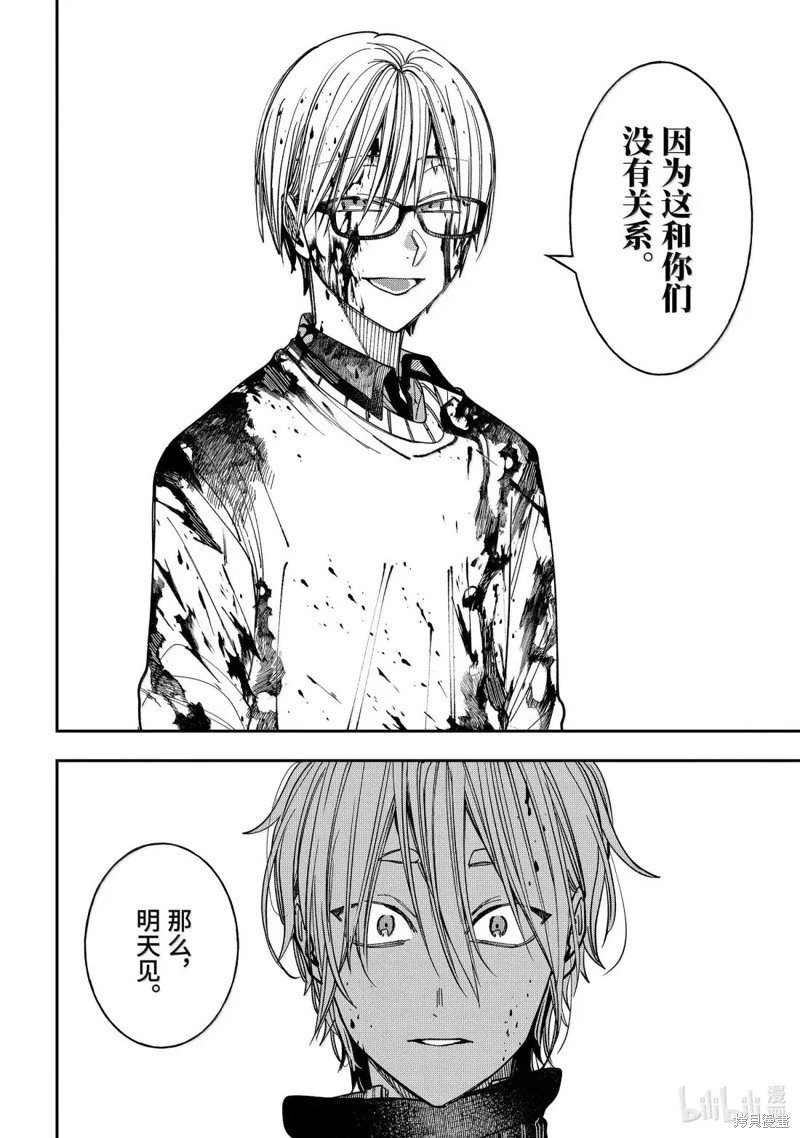 第125话