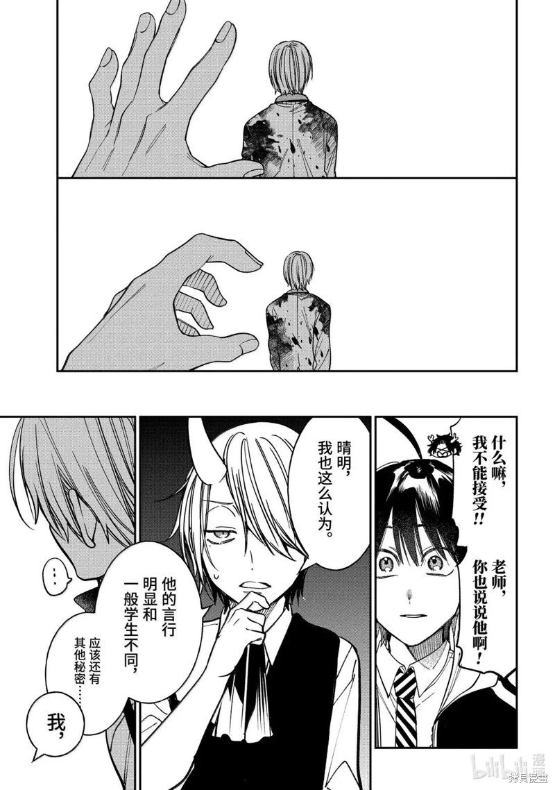 第125话