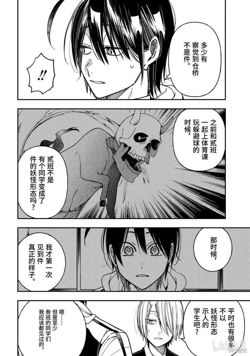 第125话