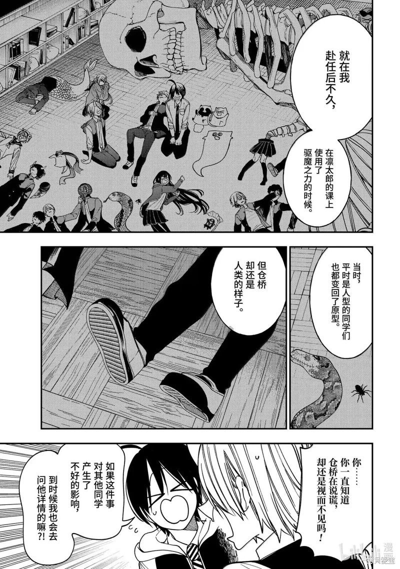 第125话