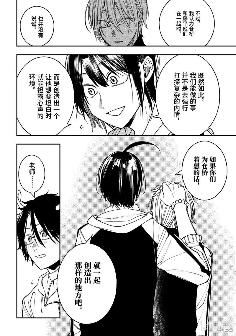 第125话