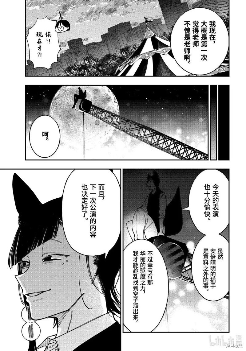 第125话