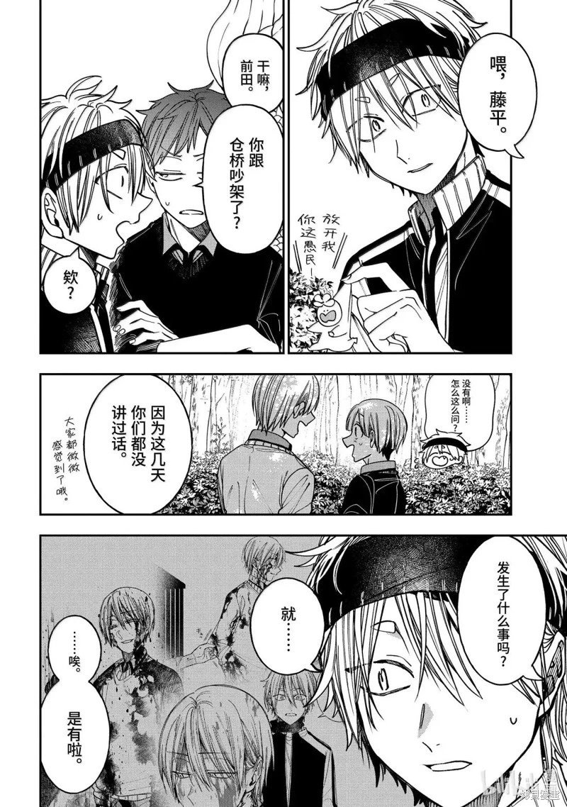 第126话
