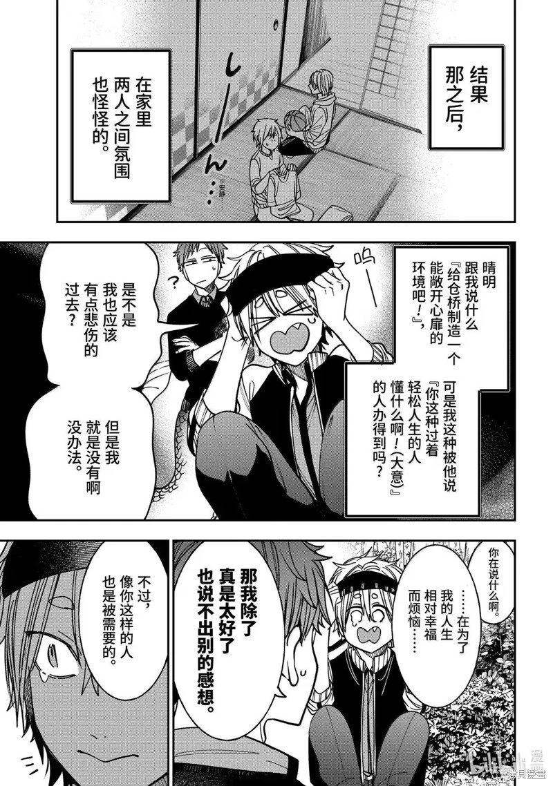 第126话