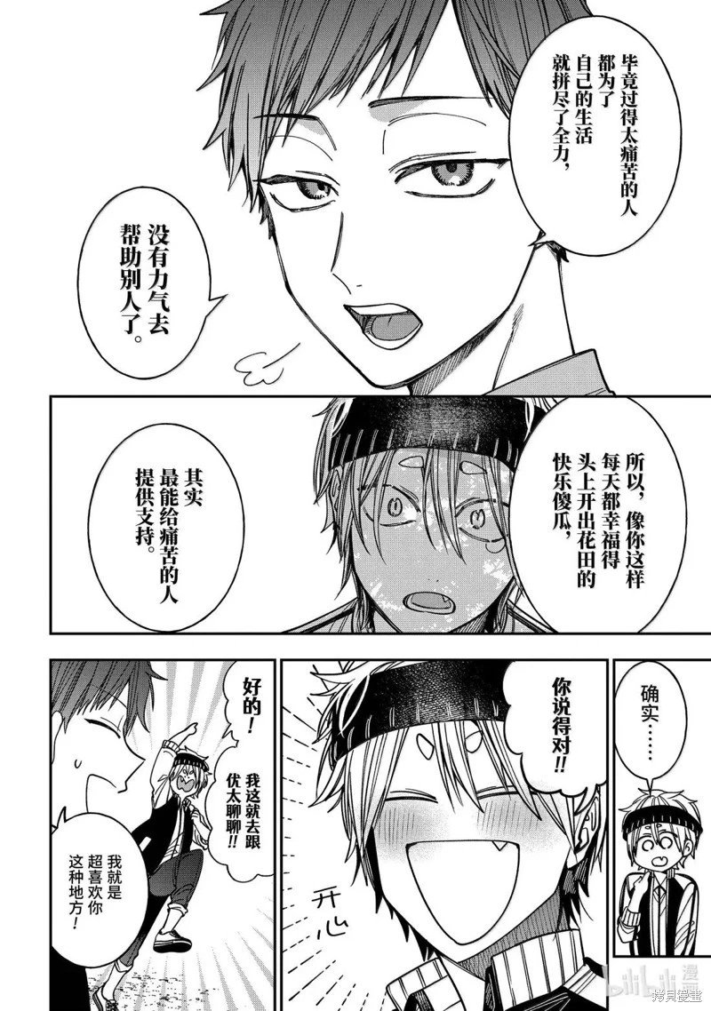 第126话