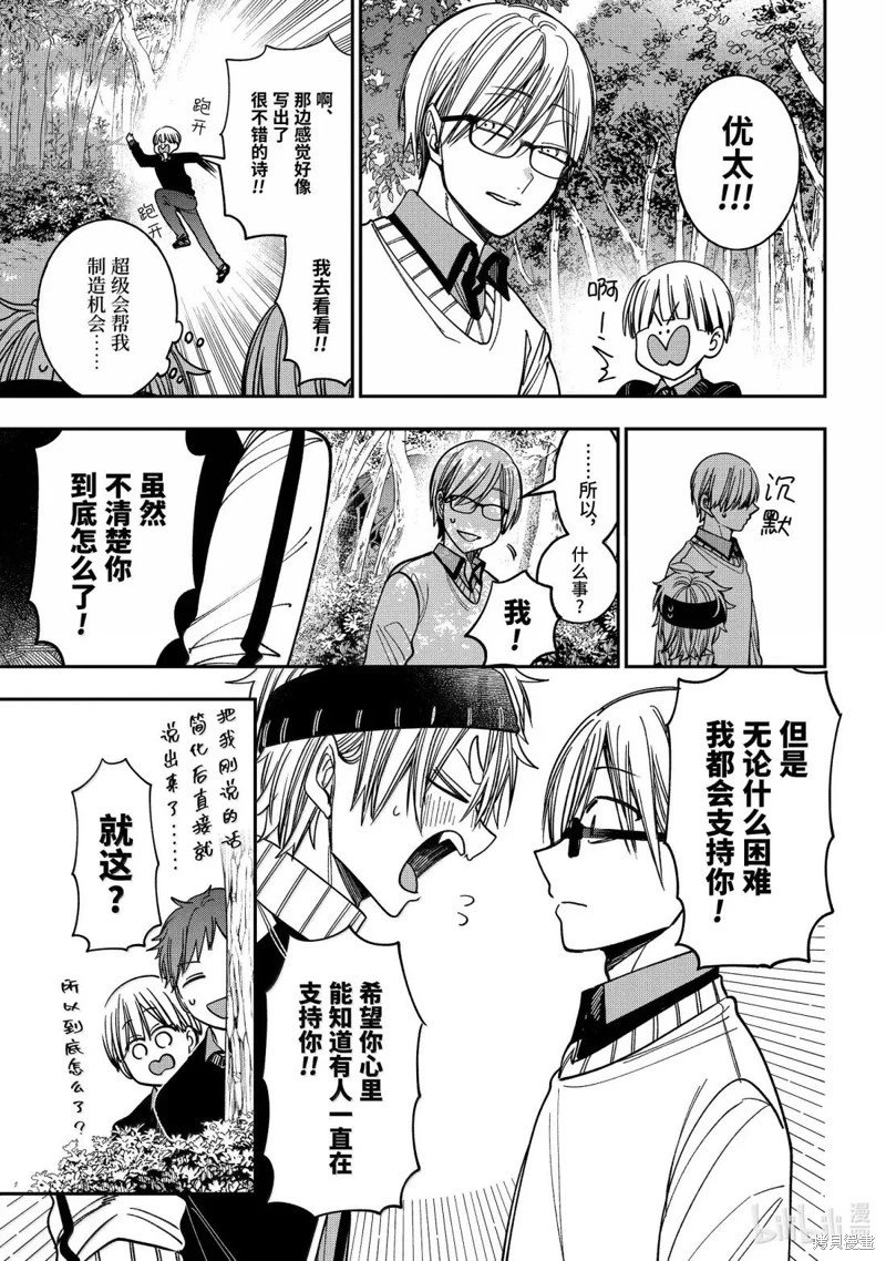 第126话