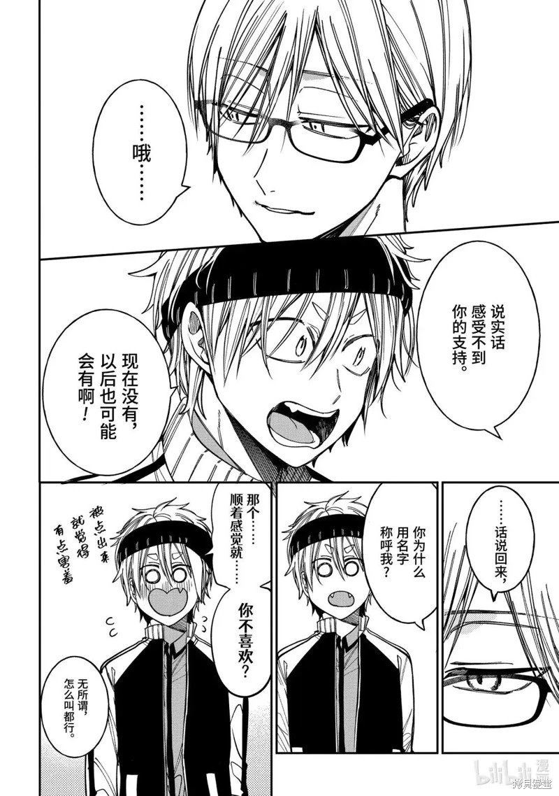 第126话